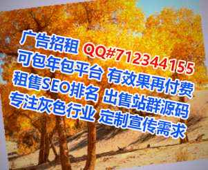 耀州卵妹保险代理有限公司